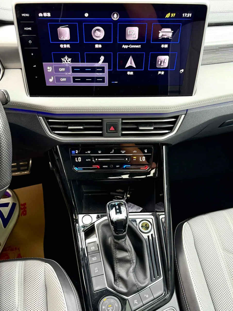 Volkswagen Tayron Tanyue 2023 380TSI 4WD R-Line Pro Smart Edition 2022 — thumbnail 3