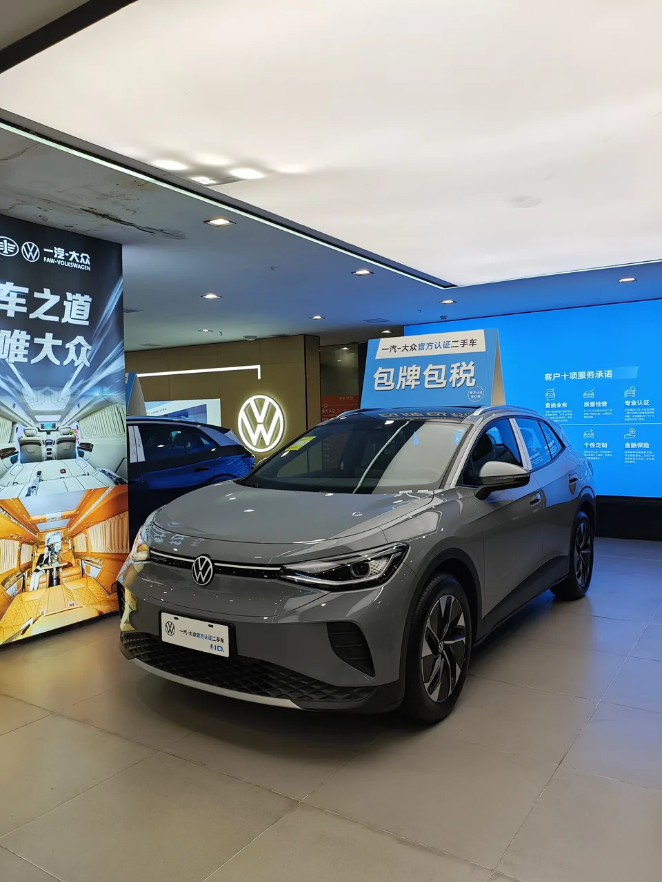 Volkswagen ID.4 Crozz 2025