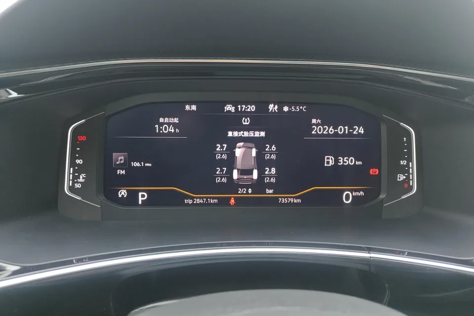 Volkswagen Tayron Tanyue 2022 380TSI four-wheel drive luxury smart connected version Pro 2022 — миниатюра 4