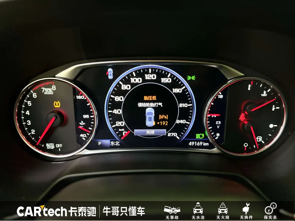 Chevrolet Pioneer Trailblazer 2022 light hybrid 650T 7-seat power version 2023 — миниатюра 5