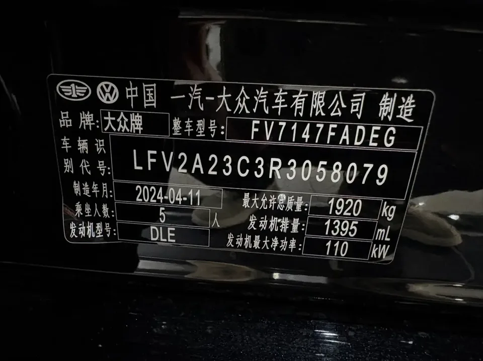 Volkswagen Magotan Magotan 2 million units of 280TSI DSG Comfort Edition 2024 — thumbnail 5