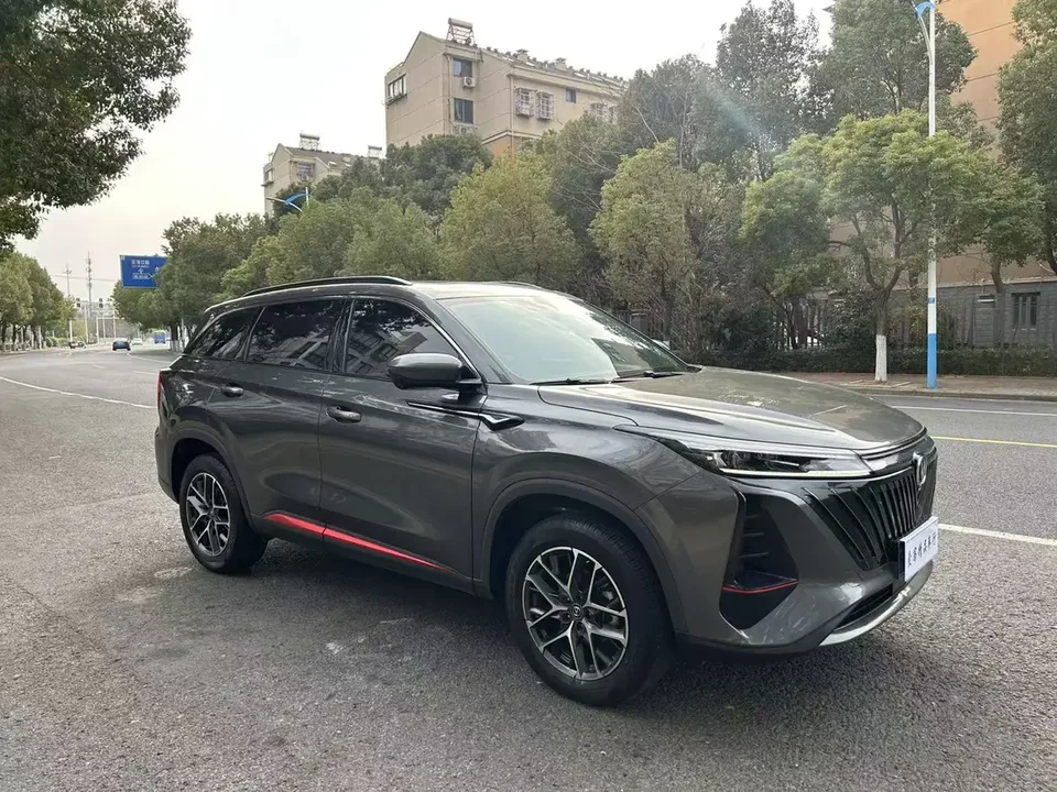 Changan CS75PLUS 2023