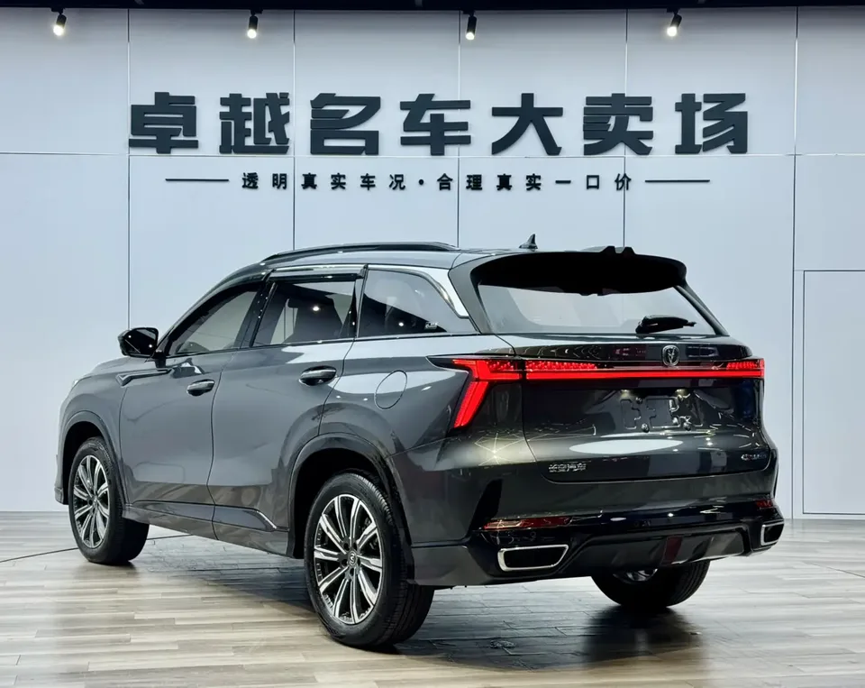 Changan CS75PLUS third generation 1.5T automatic premium model 2023 — миниатюра 2
