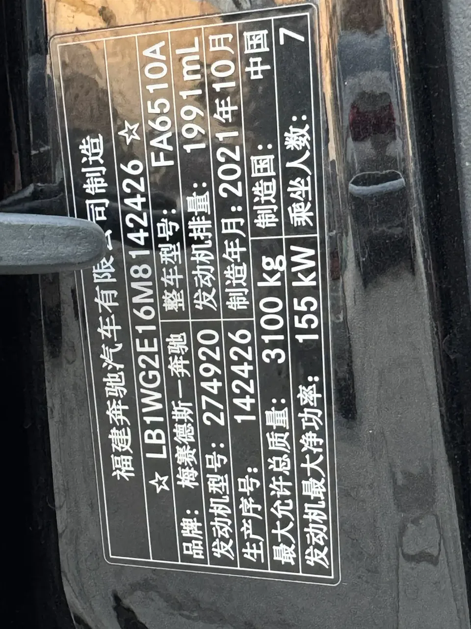 Mercedes-Benz V-Класс Mercedes Benz V Class 2021 V 260 Pilot Edition 2022 — thumbnail 4