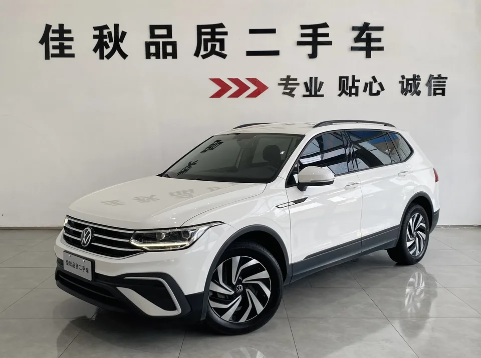 Volkswagen Tiguan L 2022
