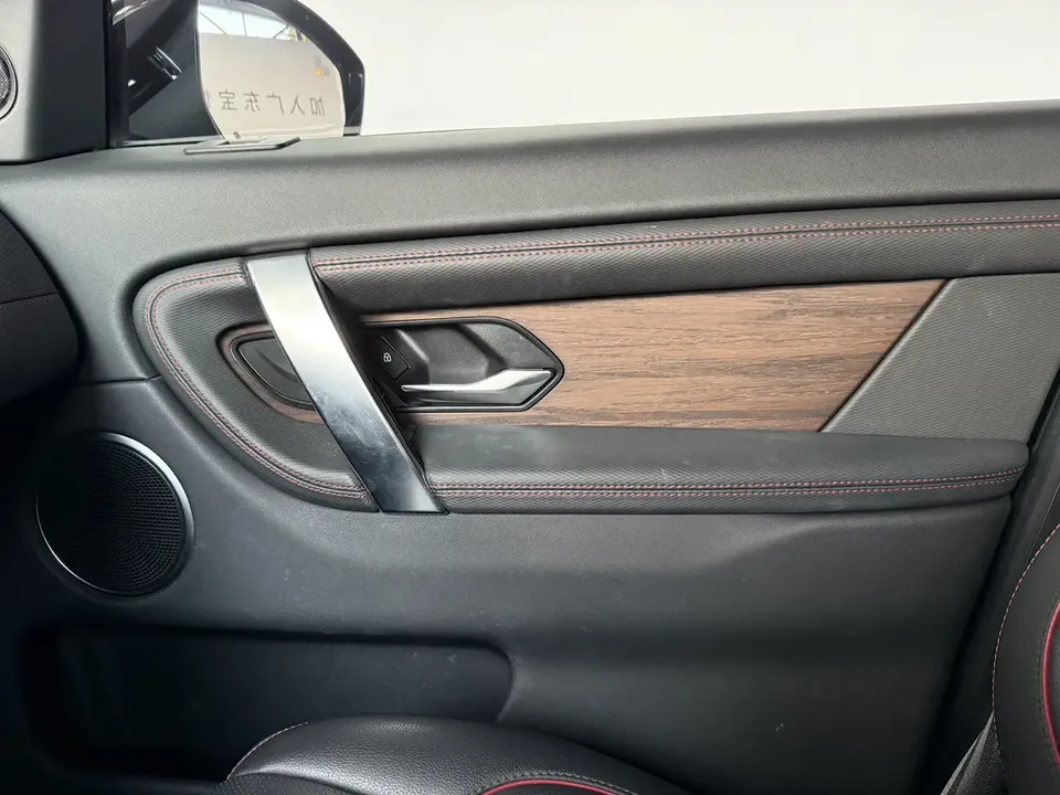 Land Rover Discovery Sport PHEV Discovery Sport PHEV 2022 P300e Performance Technology Edition 2022 — миниатюра 5