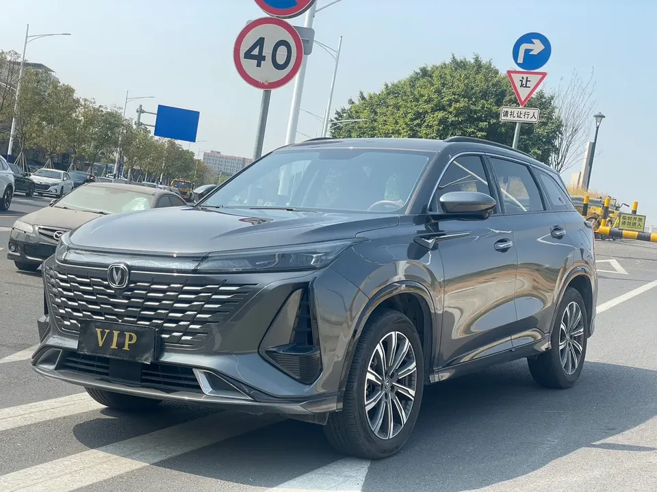 Changan CS75PLUS 2023