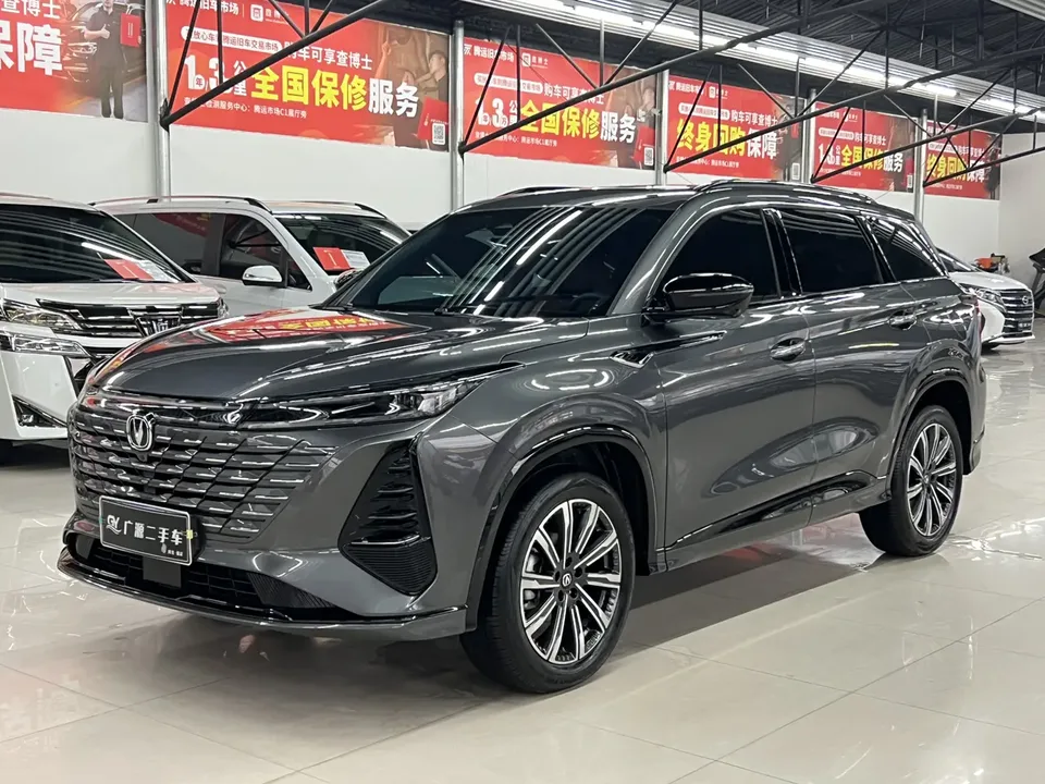 Changan CS75PLUS 2025