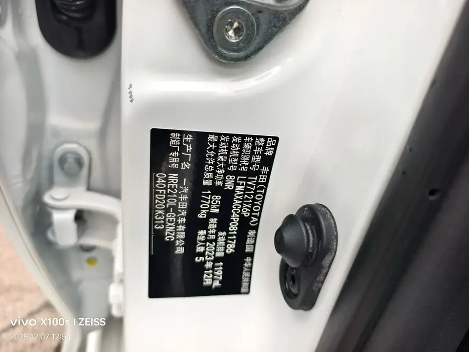 Toyota Corolla Corolla 2023 1.2T S-CVT Pioneer Edition 2024 — миниатюра 5