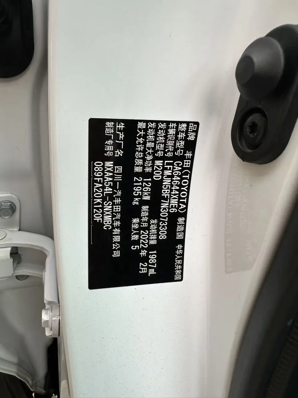 Toyota RAV4 2.0L CVT 4WD Fashion Edition 2022 — миниатюра 3