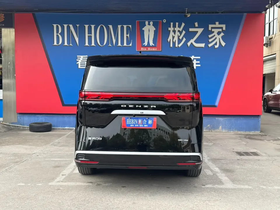 Denza D9 DM D9 DM 2022 970 4WD flagship model 2023 — thumbnail 2