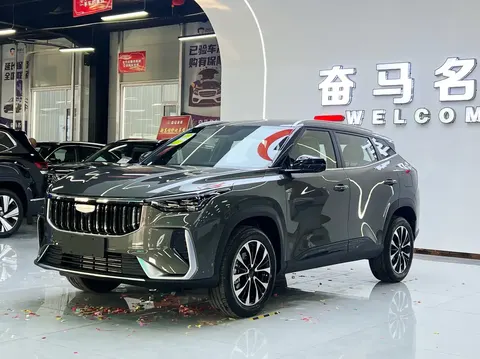Geely Atlas 2026 buy in Moscow