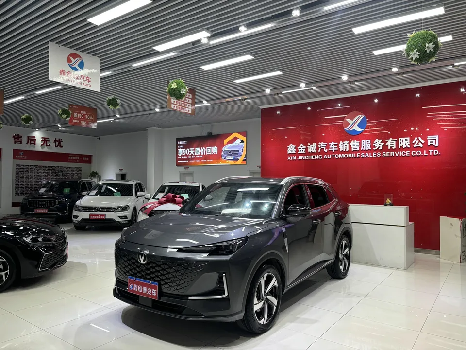 Changan CS55 Plus 2024