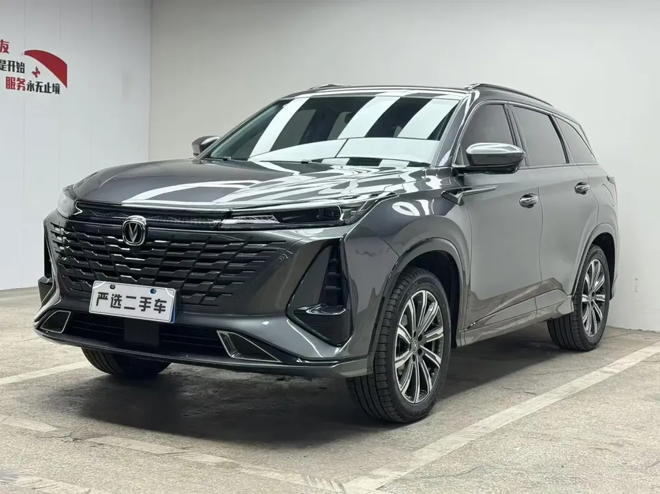 Changan CS75PLUS 2023