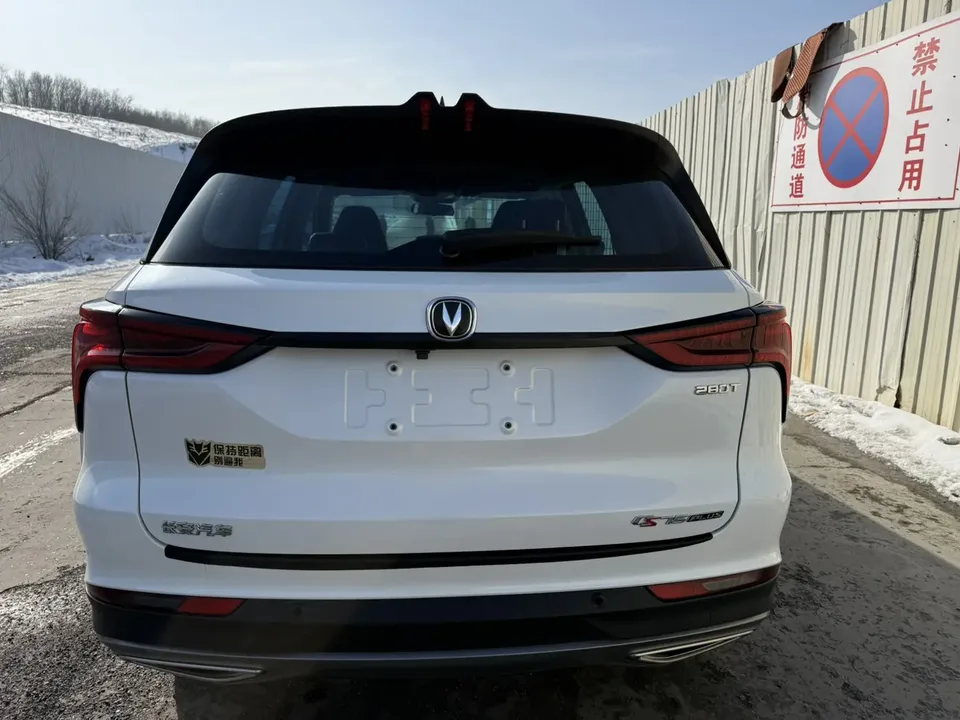 Changan CS75PLUS Changan CS75 PLUS 2022 1.5T Automatic Elite Edition 2023 — миниатюра 2
