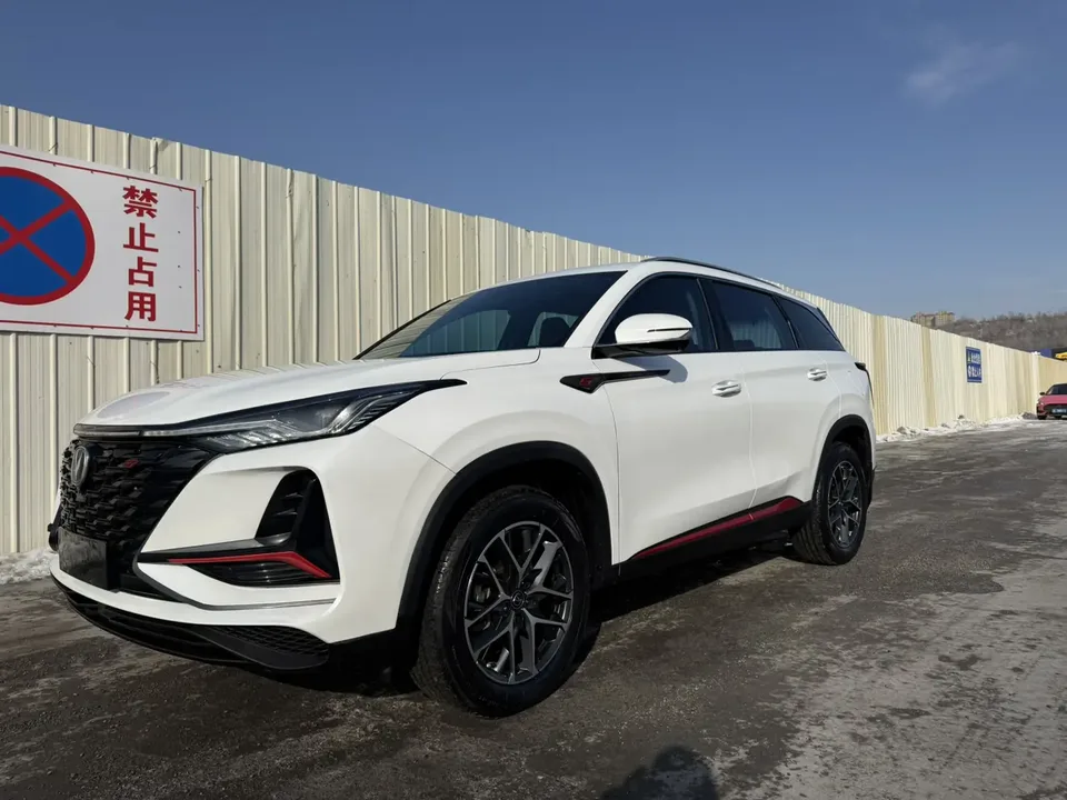 Changan CS75PLUS 2023