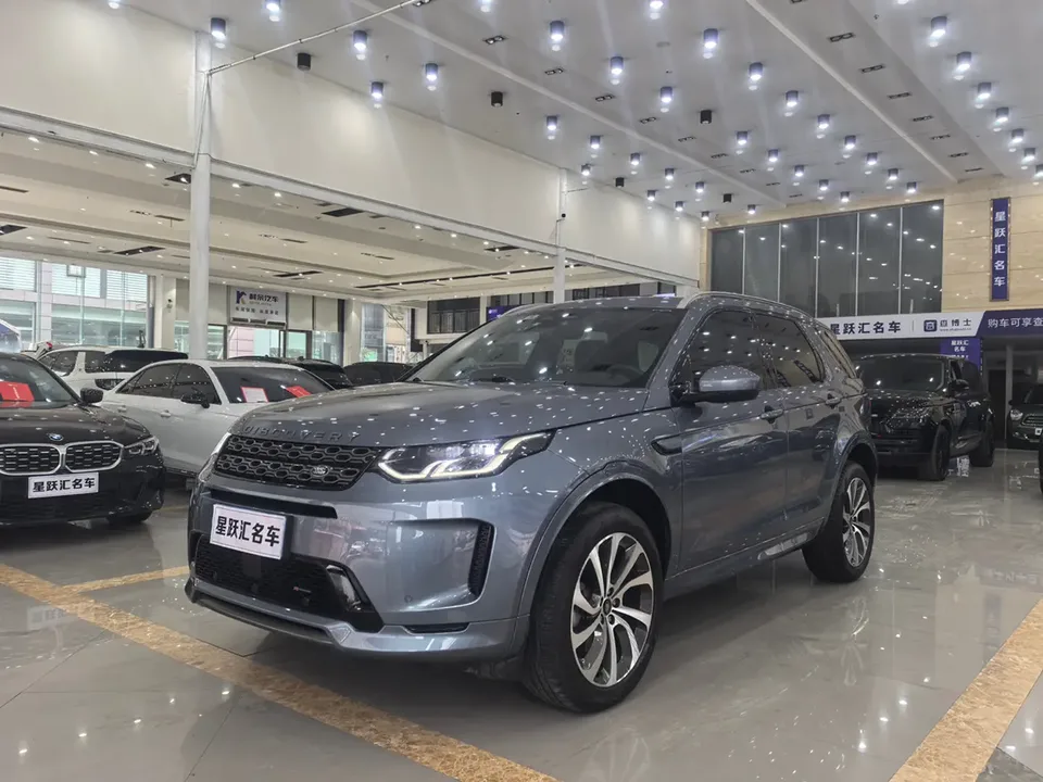 Land Rover Discover Sports 2023