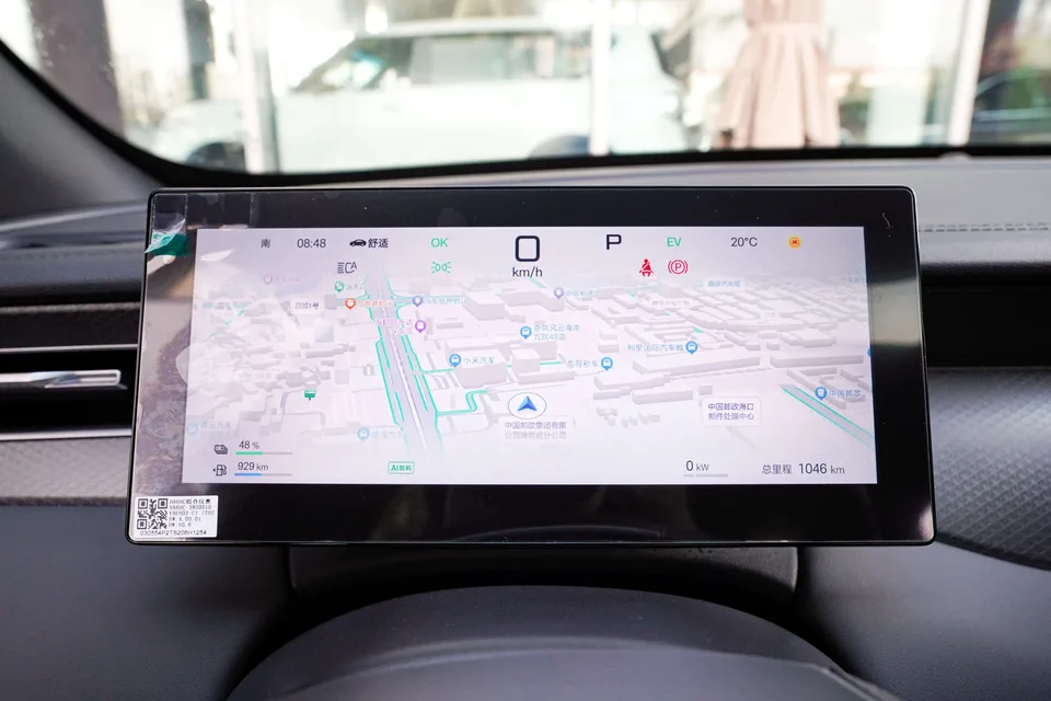 BYD Qin PLUS DM Intelligent Driving Edition DM-i 120KM Beyond Edition 2025 — миниатюра 5