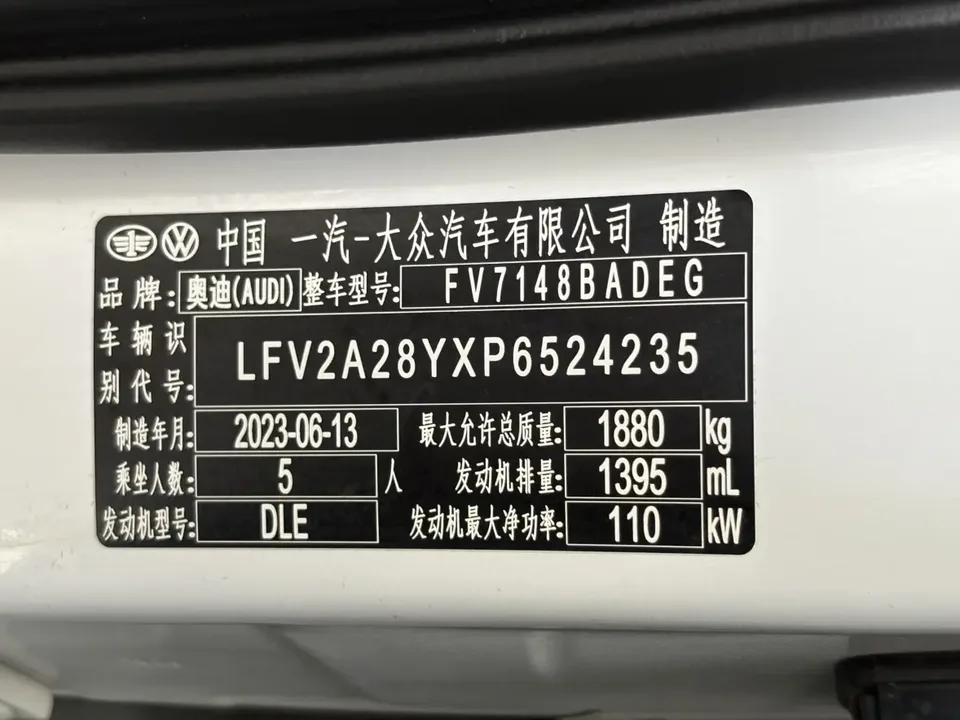 Audi A3 A3L Limousine 35 TFSI Luxury Sports 2023 — миниатюра 5