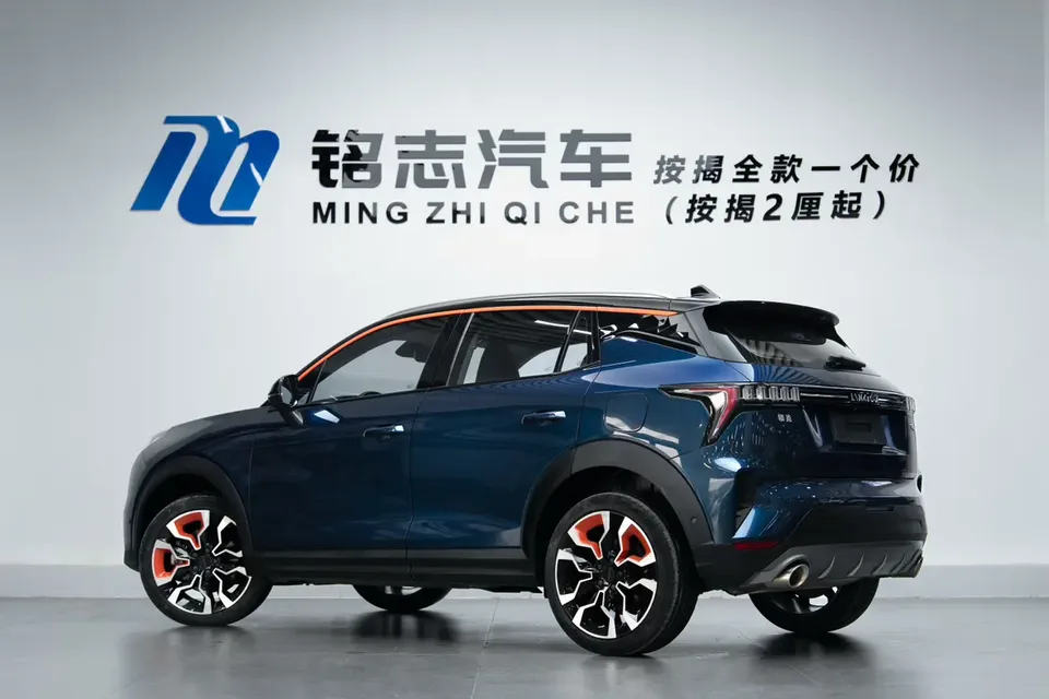 Lynk & Co 06 1.5T Yao Halo 2022 — миниатюра 2