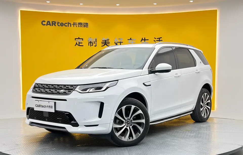 Land Rover Discover Sports 2022