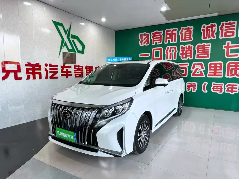 GAC Trumpchi M8 2023