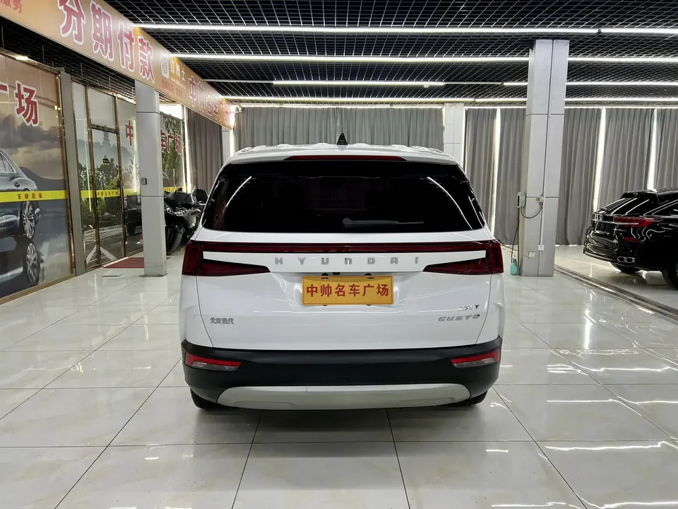 Hyundai Kustu 270TGDi Smart Love Flagship Edition TOP 2024 — миниатюра 2