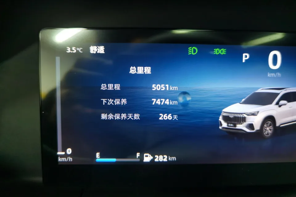 Geely Haoyue L Haoyue L 2024 2.0TD DCT premium model 2025 — миниатюра 3