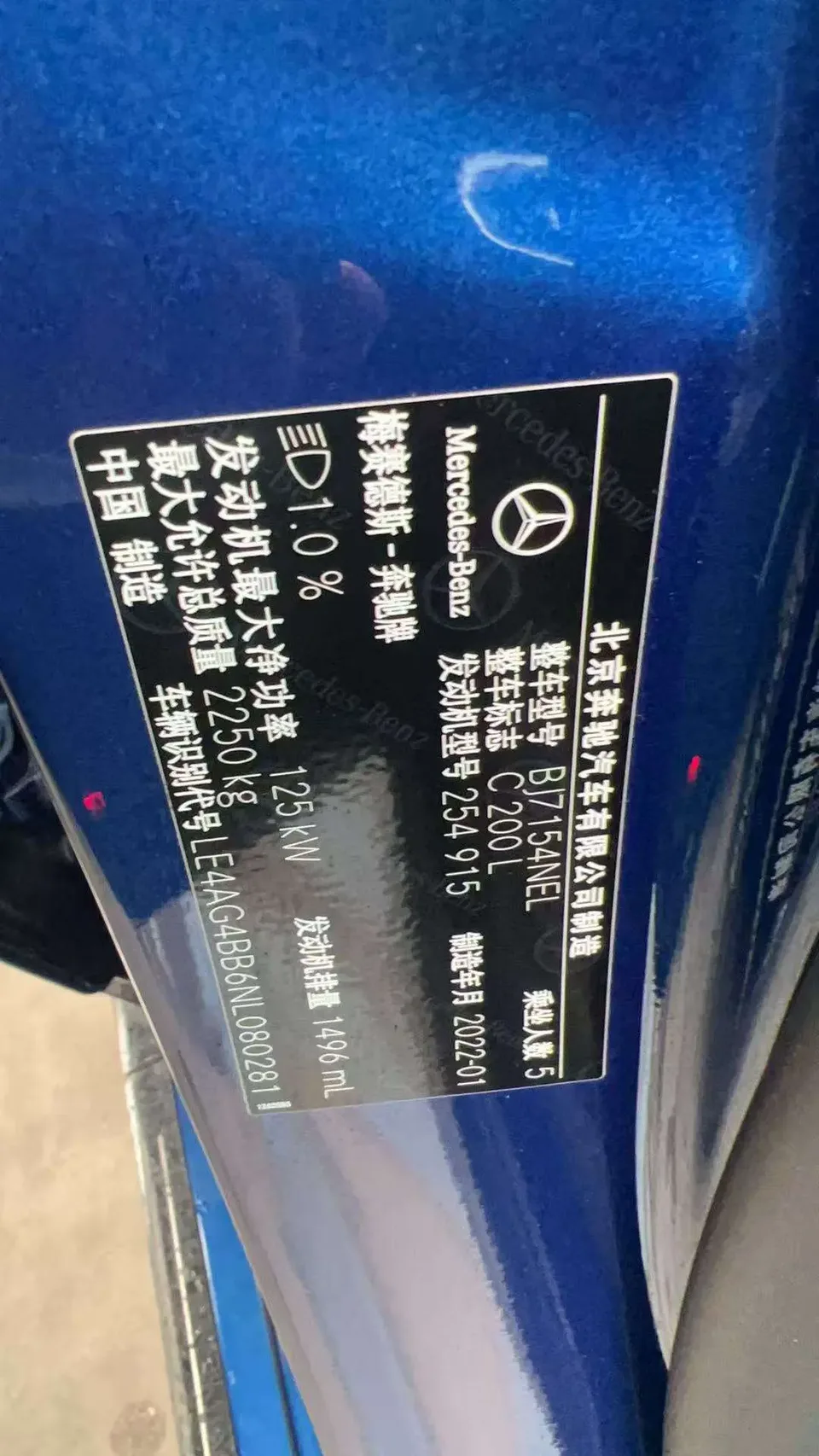 Mercedes-Benz C-Class Mercedes Benz C Class 2022 Mercedes-Benz C-Class 2022 C 200 L Sports Edition 2022 — thumbnail 5