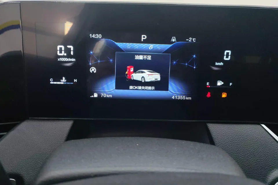 FAW Bestune B70 Bestune B70 2023 third generation 1.5T automatic enjoyment model 2023 — миниатюра 4