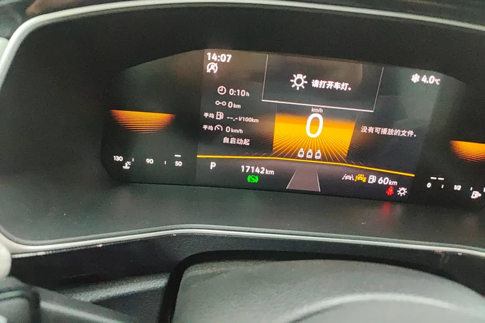 Volkswagen Tharu Tuyue 2025 New 300TSI Sharp Edition 2025 — миниатюра 4