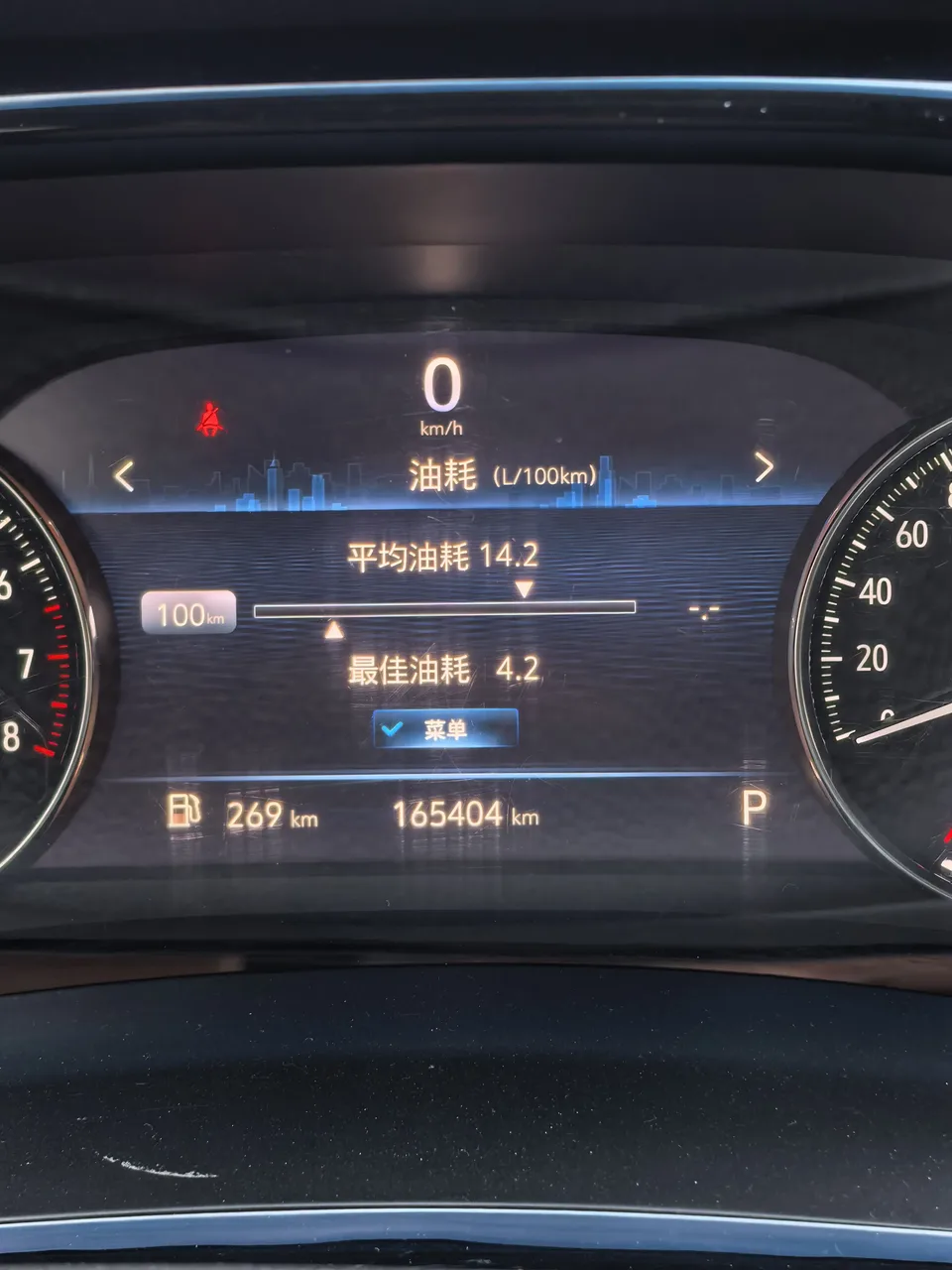 Buick GL8 Buick GL8 2021 Land Business Class 652T Luxury Edition 2022 — миниатюра 5