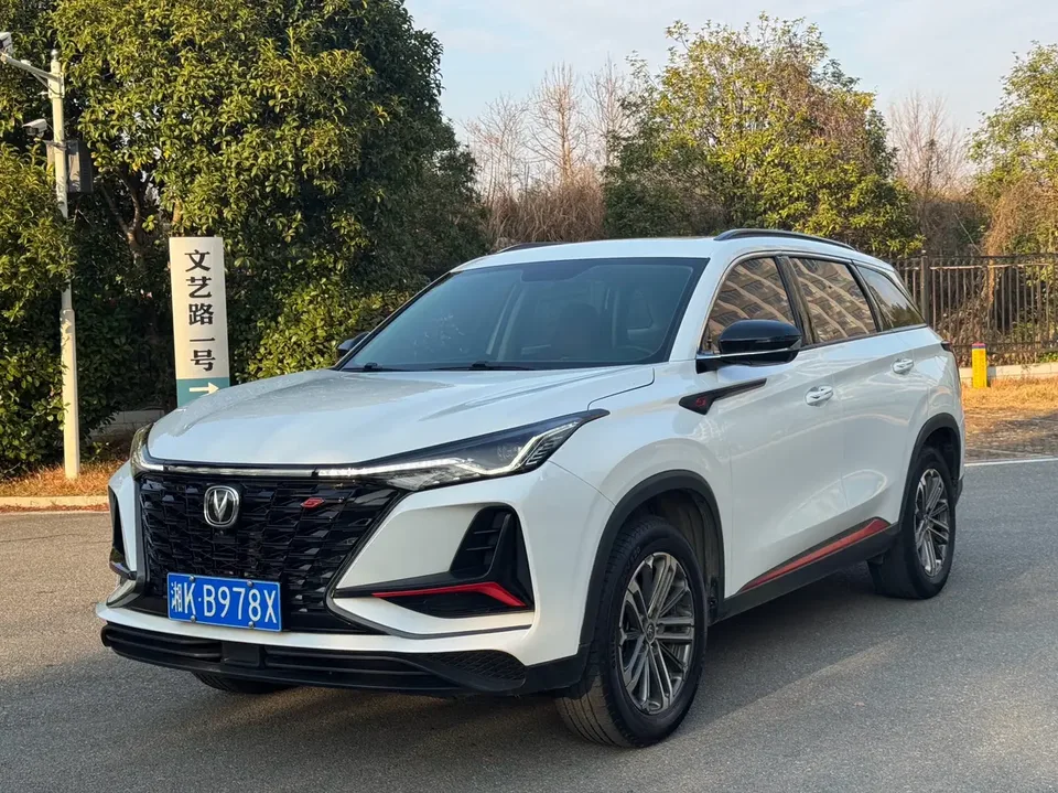 Changan CS75PLUS 2022