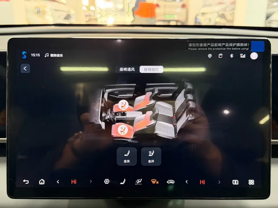 BYD Qin L DM Qin L DM 2024 DM-i 120KM Beyond Edition 2025 — thumbnail 2