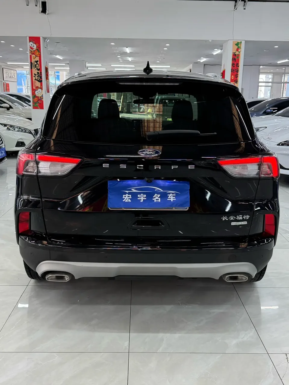 Ford Escape EcoBoost 245 2WD Premium Edition 2023 — миниатюра 2