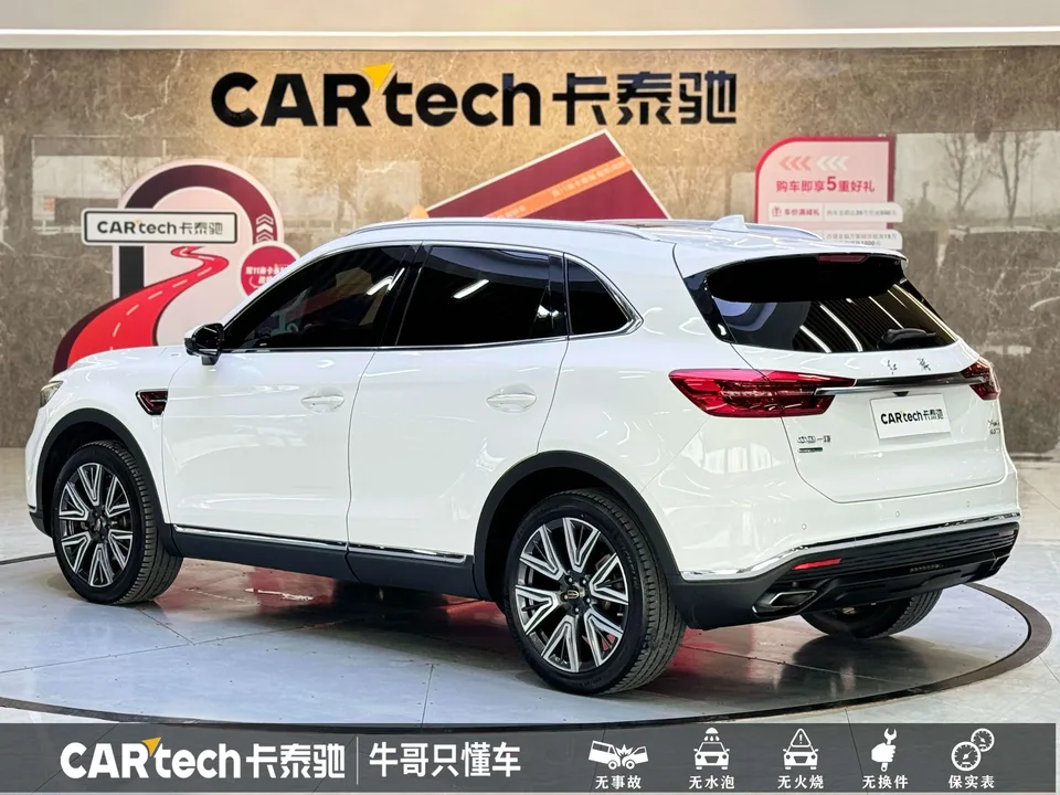 Hongqi HS5 HS5 2022 Hongqi HS5 2022 facelift 2.0T Zhilian Qixiang four-wheel drive version 2022 — thumbnail 2