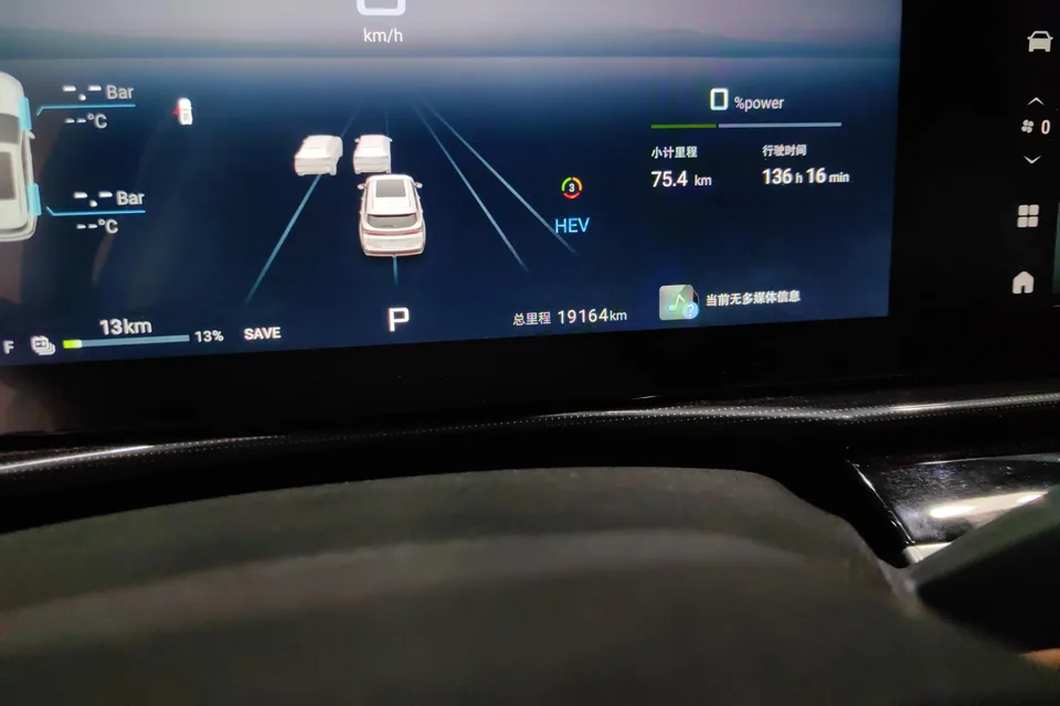 Jietu Shanhai JETOUR SHANHAI L7 1.5TD DHT MAX 2025 — миниатюра 4
