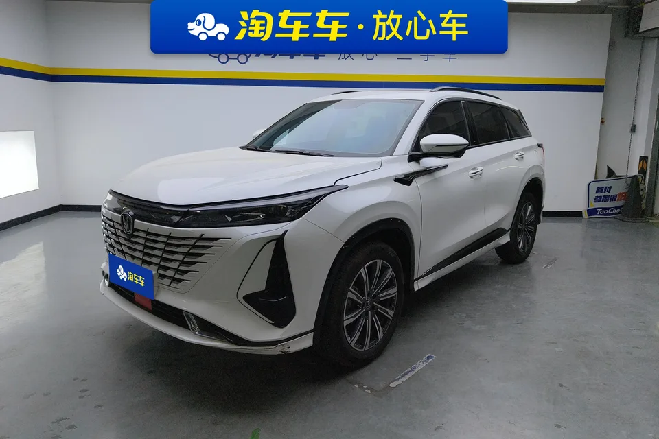 Changan CS75PLUS 2024