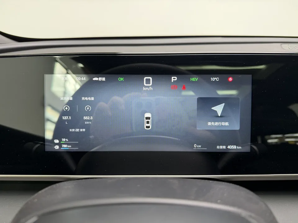 BYD Qin L DM Intelligent Driving Edition DM-i 120KM Beyond Edition 2025 — миниатюра 4