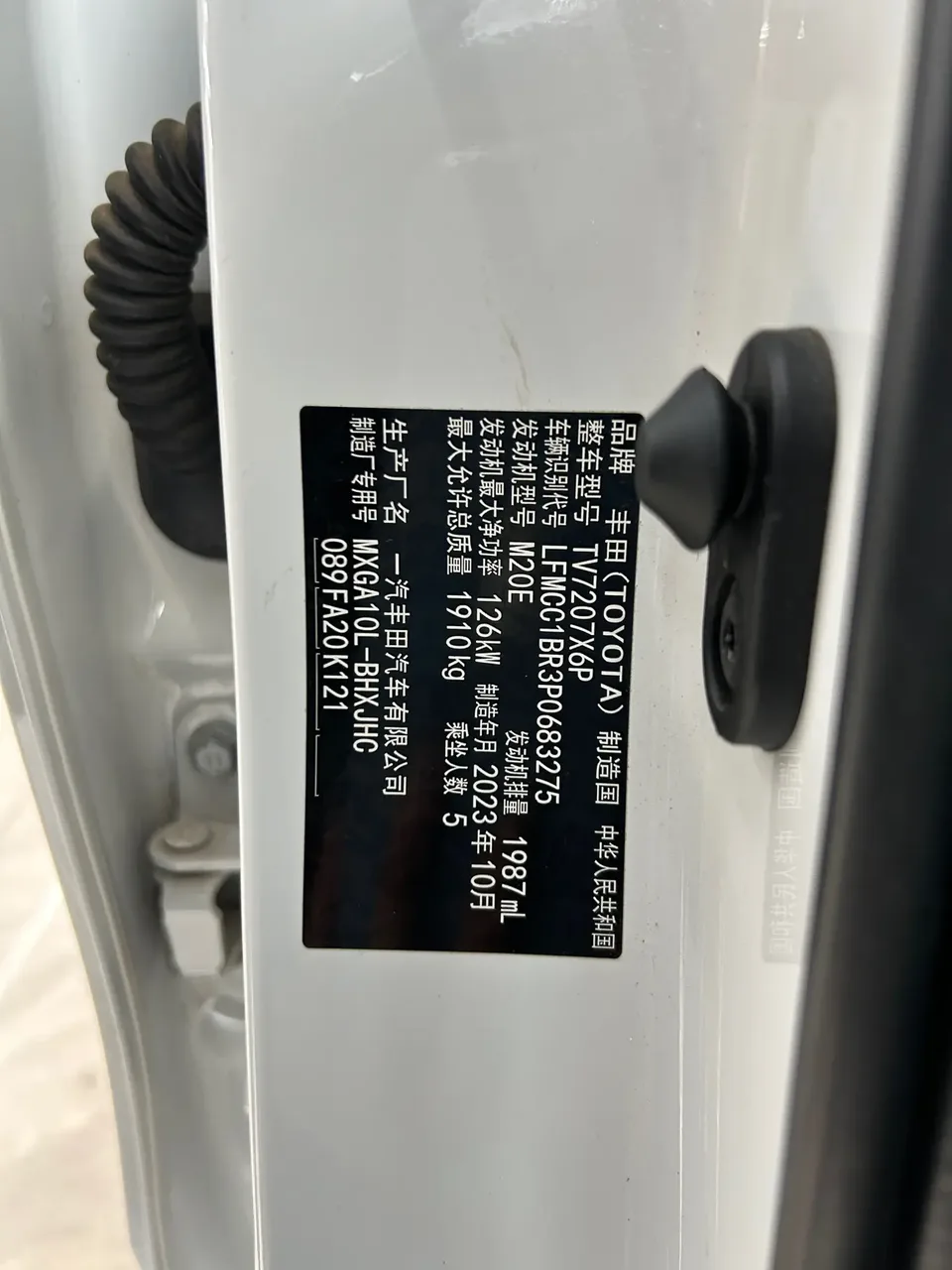 Toyota CorollaCross 2.0L CVT Elite Edition 2023 — миниатюра 5