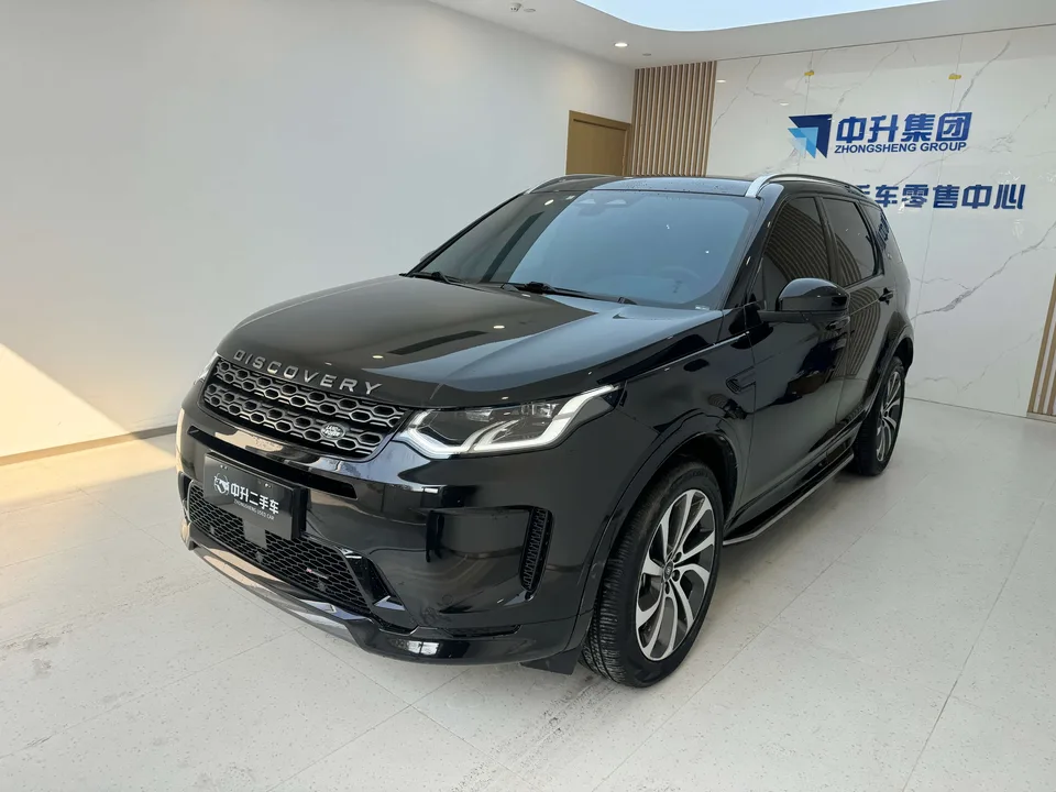 Land Rover Discover Sports 2023