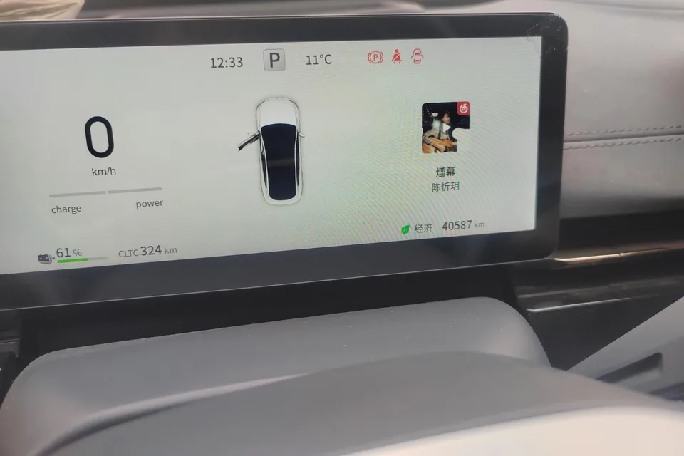 Dongfeng e007 pure electric 530Pro version 2024 — миниатюра 4