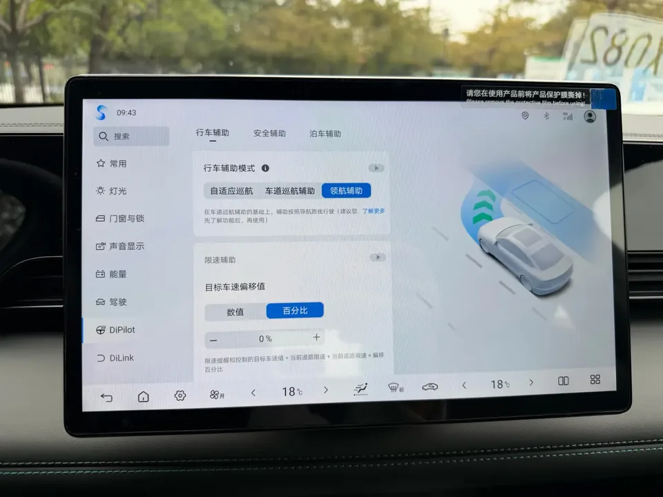 BYD Qin L EV 545km Surpassing Edition 2025 — миниатюра 3