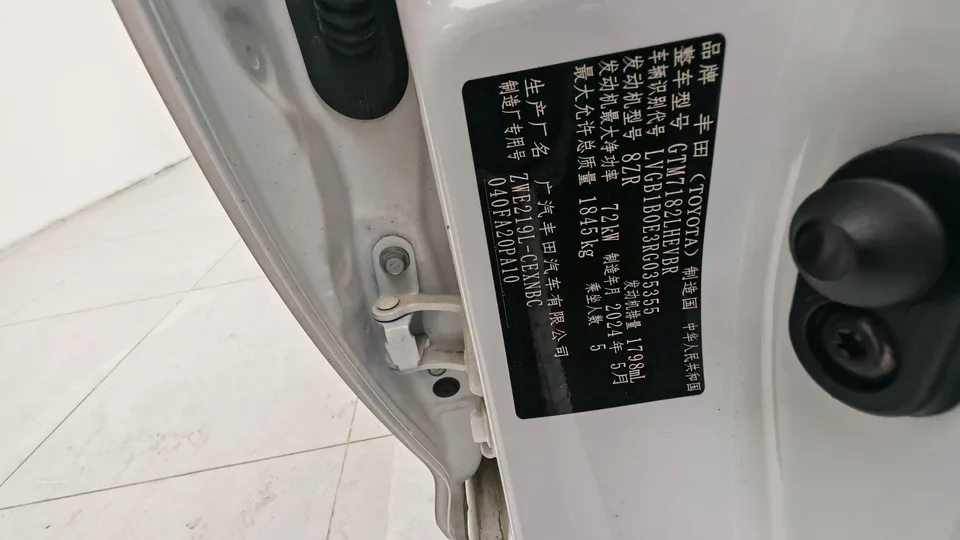 Toyota Levin Lei Ling 2023 Corolla Hybrid 1.8L Leading Edition 2024 — thumbnail 2