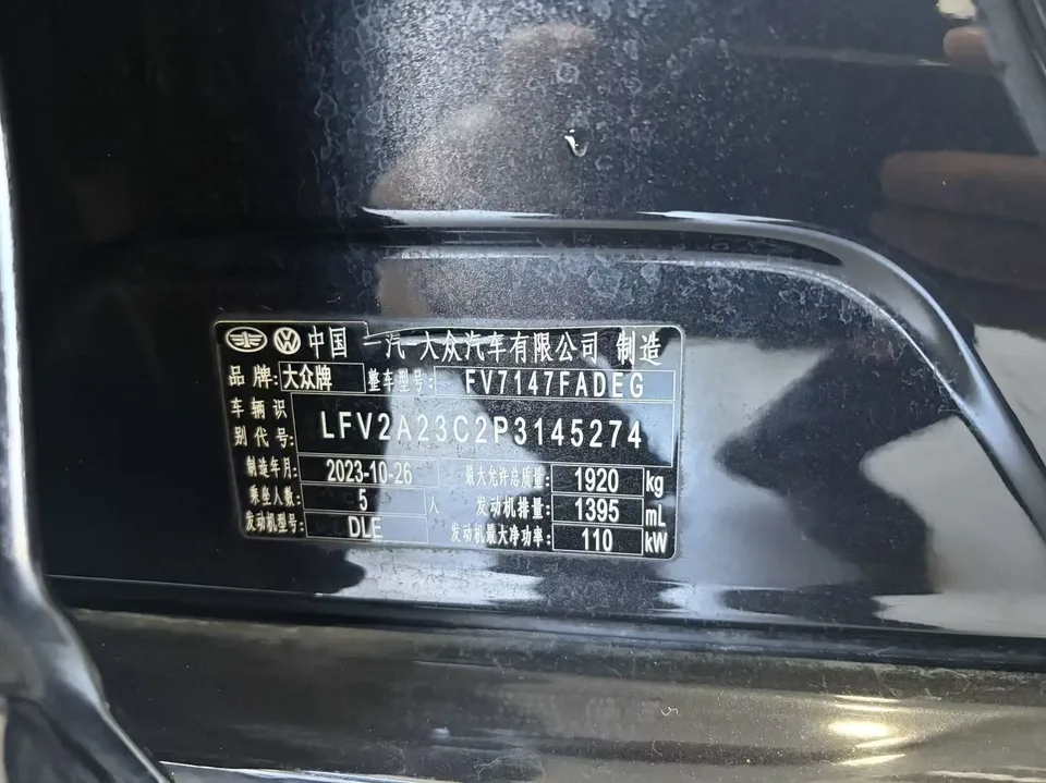 Volkswagen Magotan Magotan 2023 2 million commemorative edition 280TSI DSG leading model 2024 — миниатюра 3