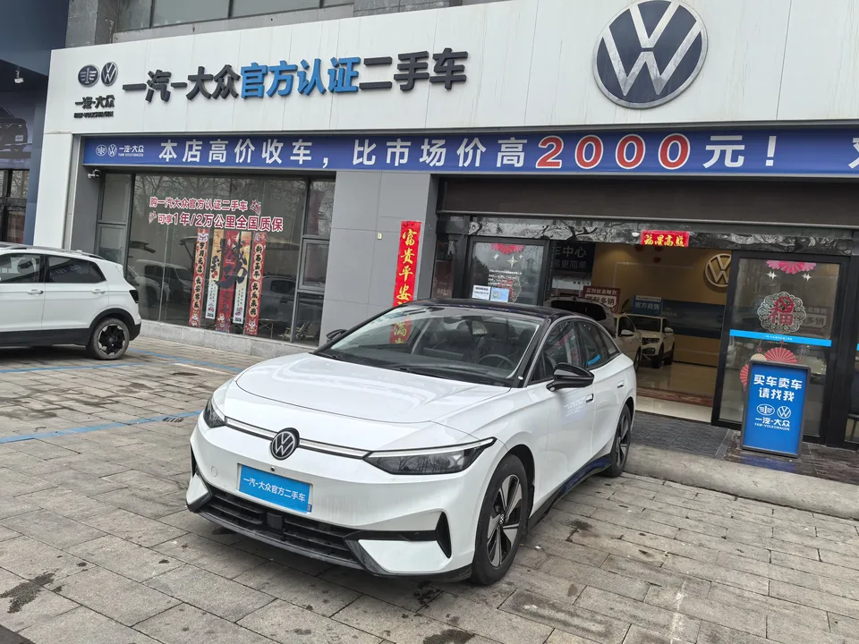 Volkswagen ID.7 VIZZION 2024