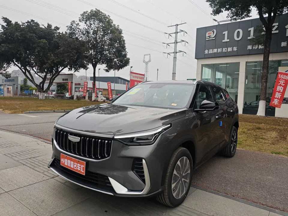 Geely Atlas 2026