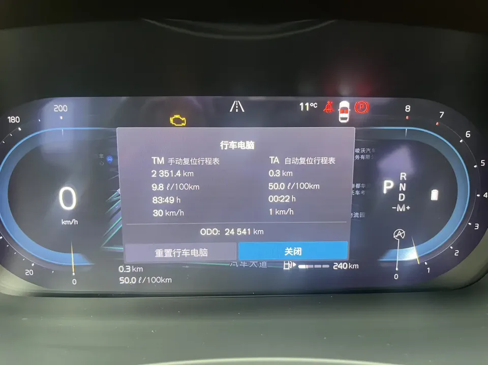 Volvo V90 V90 2024 Volvo V90 2024 Cross Country B5 AWD Zhiyuan Edition 2024 — thumbnail 5