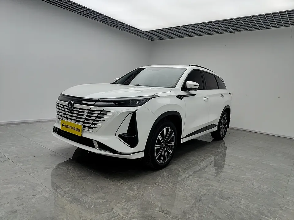 Changan CS75PLUS 2023
