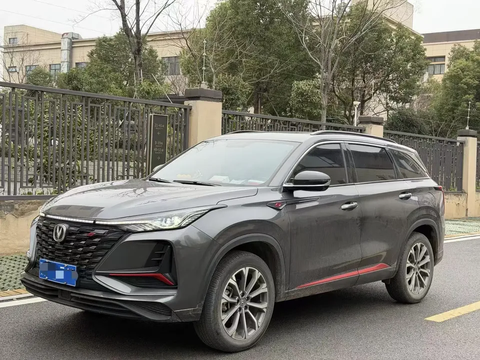 Changan CS75PLUS 2022